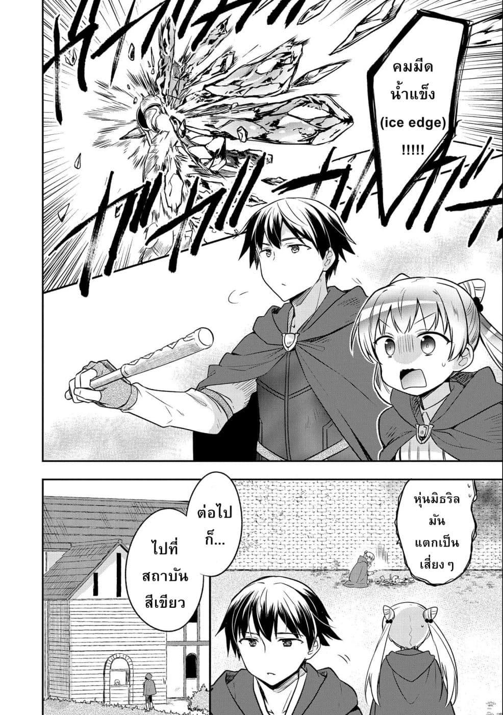 Manga-lc-com อ่านมังงะ อ่านการ์ตูน ออนไลน์ ฟรี Mushoku No Eiyuu Betsu Ni Skill Nanka Iranakatta Ndaga ตอนที่ 1 2 3 4 5 6 7 8 9 10 11 12 13 14 ฟรี ไม่มีโฆษณา Manga-lc - อ่าน มังงะ อ่าน การ์ตูน ออนไลน์ อ่านมังงะ ฟรี