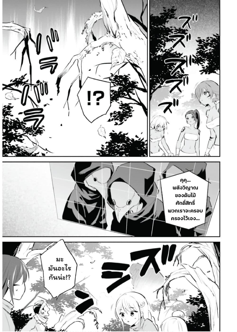 Manga-lc-com อ่านมังงะ อ่านการ์ตูน ออนไลน์ ฟรี In Another World With My Smartphone ไปต่างโลกกับสมาร์ทโฟน ตอนที่ 1 2 3 4 5 6 7 8 9 10 11 12 13 14 ฟรี ไม่มีโฆษณา Manga-lc - อ่าน มังงะ อ่าน การ์ตูน ออนไลน์ อ่านมังงะ ฟรี