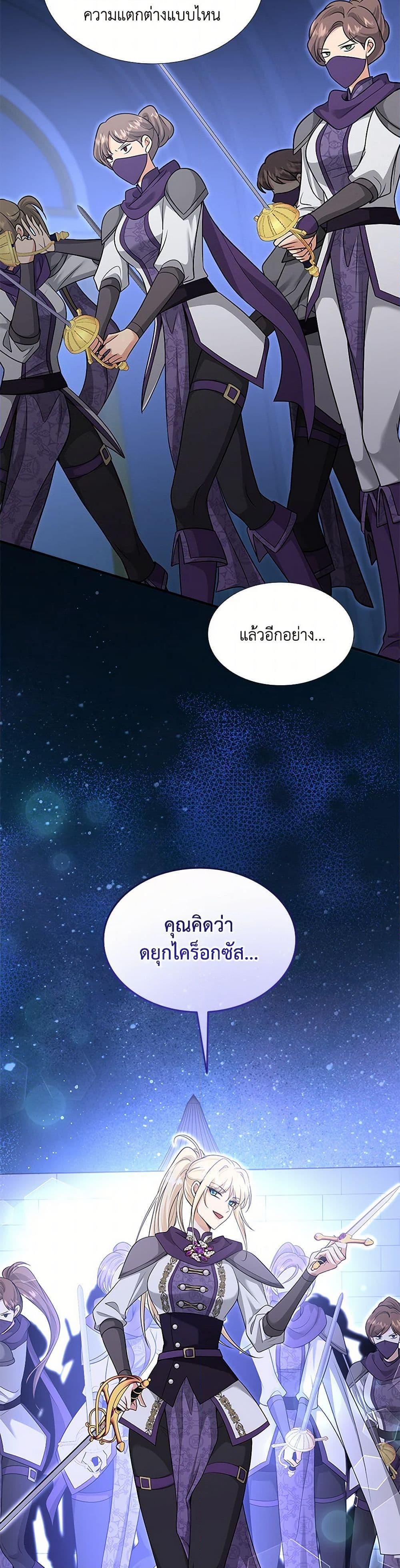 Manga-lc-com อ่านมังงะ อ่านการ์ตูน ออนไลน์ ฟรี Marriage and Sword ตอนที่ 1 2 3 4 5 6 7 8 9 10 11 12 13 14 ฟรี ไม่มีโฆษณา Manga-lc - อ่าน มังงะ อ่าน การ์ตูน ออนไลน์ อ่านมังงะ ฟรี