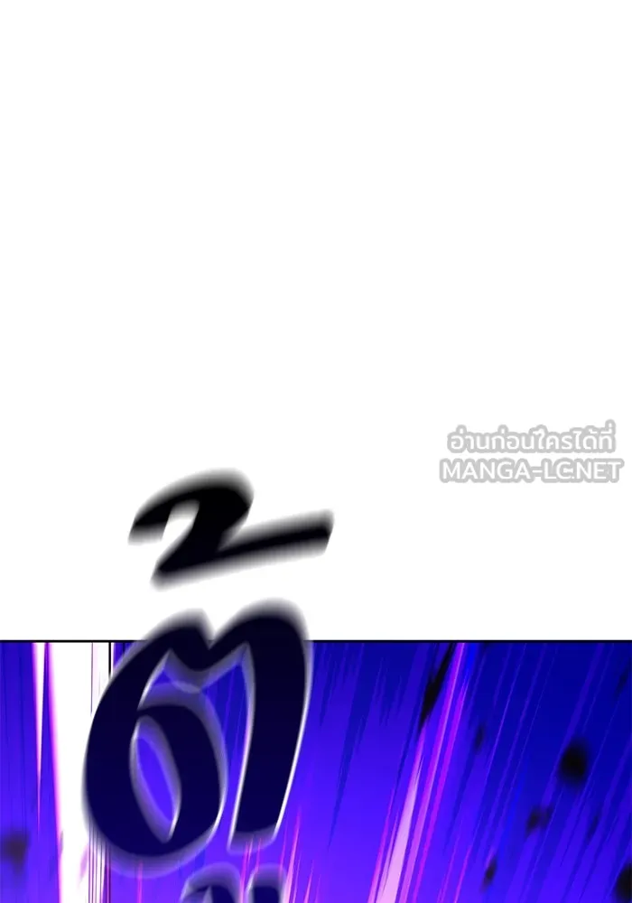 ครัวจอมเวท ตอนที่ 33 รูปที่ 18