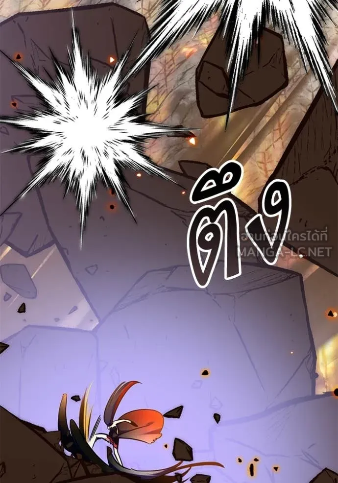 Return to Player ตอนที่ 200 รูปที่ 63