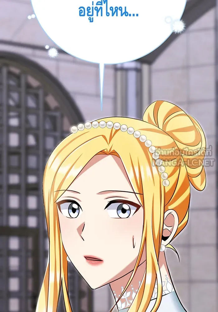 นางร้ายที่ไหนจะมีคุณธรรม ตอนที่ 129 รูปที่ 108