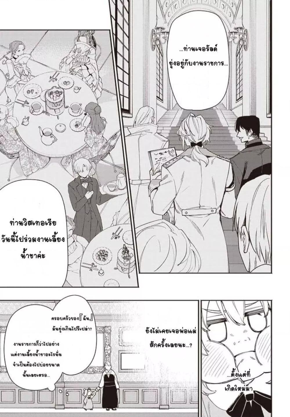 Doujin-Lc- อ่าน โดจิน มังฮวา เกาหลี ญี่ปุ่น จีน แปลไทย Tensei Arasaa Joshi no Kotoyo Kaikatsu – Seiryaku Kekkon wa Iya na no de, Zatsugaku Chishiki de Tanoshii Kaikaku Life wo Kekkou Shichaimasu! ตอนที่ 1 2 3 4 5 6 7 8 9 10 11 12 13 14 ฟรี ไม่มีโฆษณา อ่าน โดจิน Manhwa เกาหลี ญี่ปุ่น จีน เรามีครบ คัดมาให้เน้นๆ โดจิน 18+ รับประกันความฟินโดย  Doujin Lc