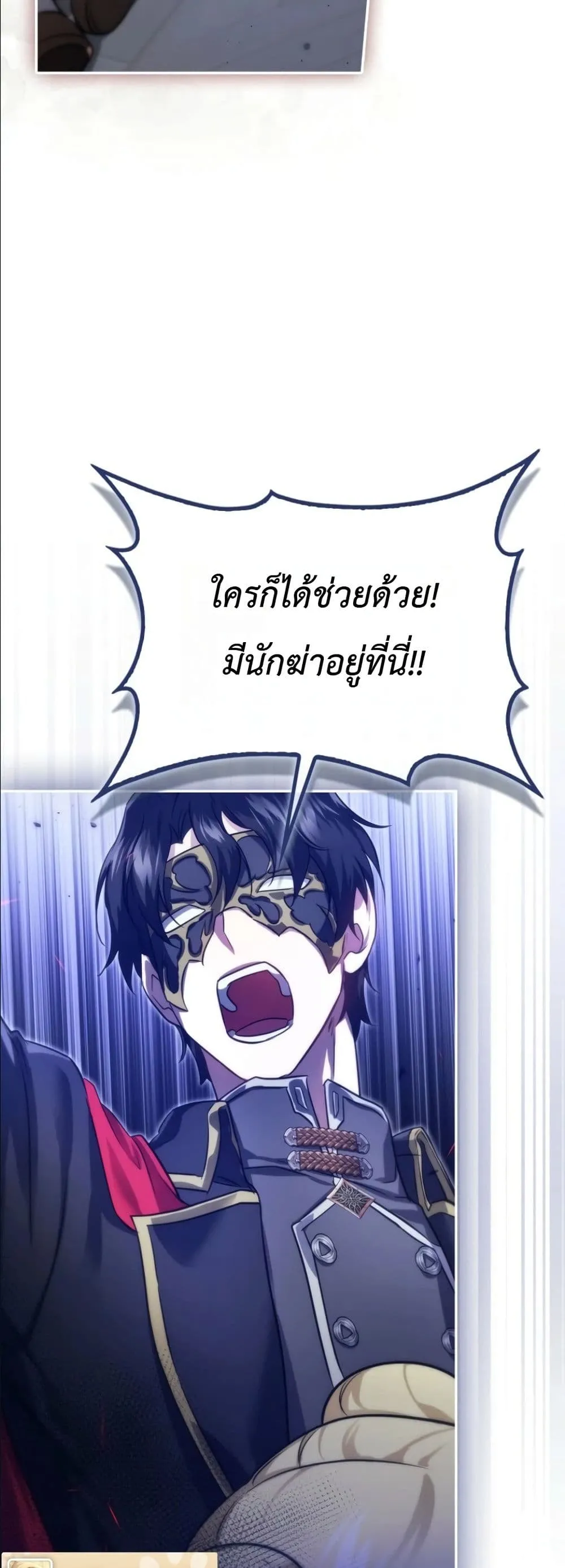 Manga-lc-com อ่านมังงะ อ่านการ์ตูน ออนไลน์ ฟรี I Am the 5-Year-Old Spy Who Kidnapped the Villain ตอนที่ 1 2 3 4 5 6 7 8 9 10 11 12 13 14 ฟรี ไม่มีโฆษณา Manga-lc - อ่าน มังงะ อ่าน การ์ตูน ออนไลน์ อ่านมังงะ ฟรี