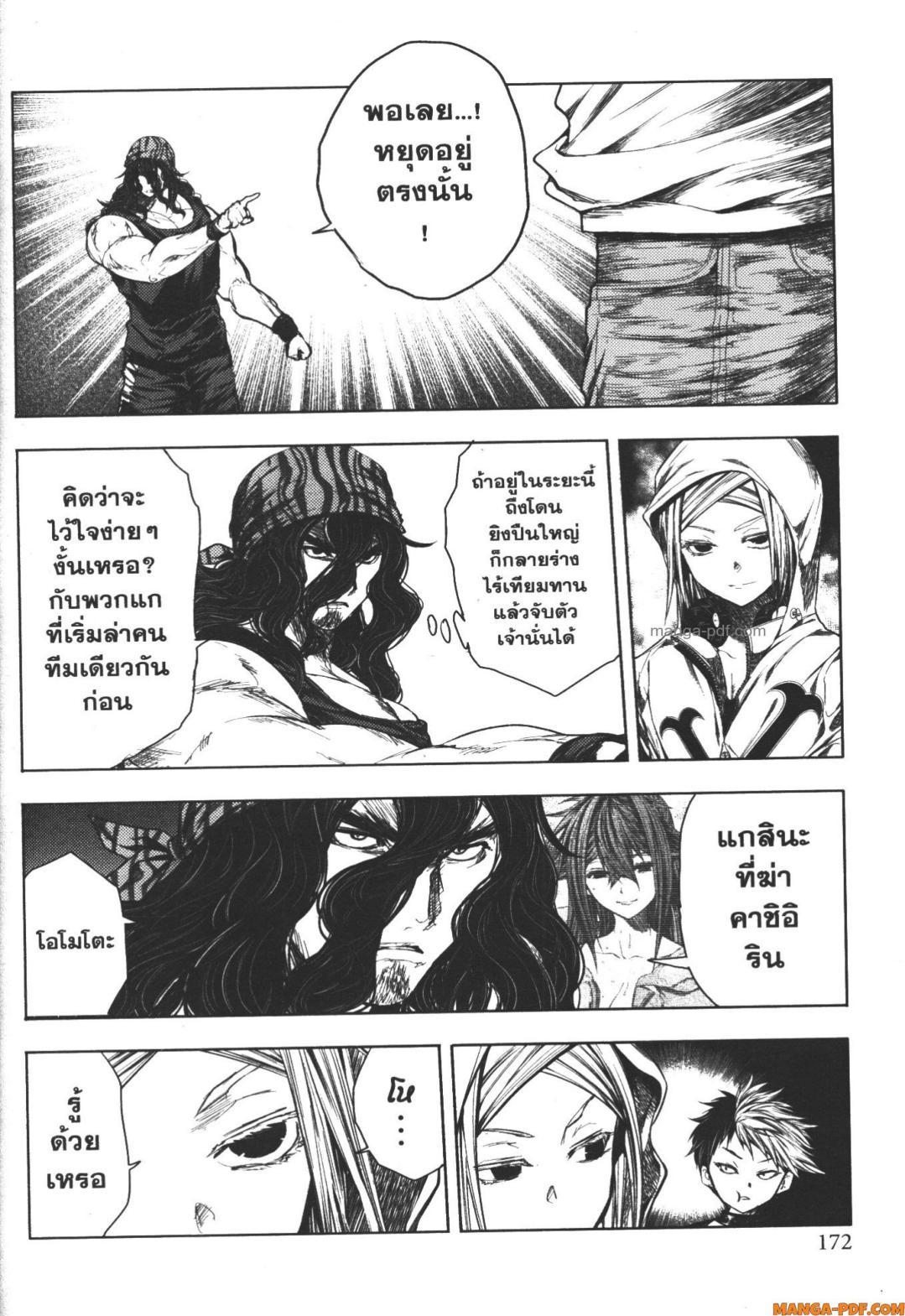 Manga-lc-com อ่านมังงะ อ่านการ์ตูน ออนไลน์ ฟรี Battle in 5 Seconds After Meeting ตอนที่ 1 2 3 4 5 6 7 8 9 10 11 12 13 14 ฟรี ไม่มีโฆษณา Manga-lc - อ่าน มังงะ อ่าน การ์ตูน ออนไลน์ อ่านมังงะ ฟรี