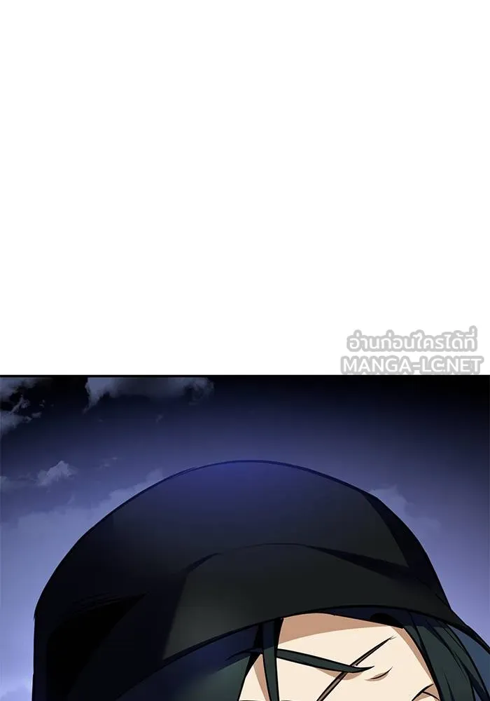 Return to Player ตอนที่ 163 รูปที่ 27