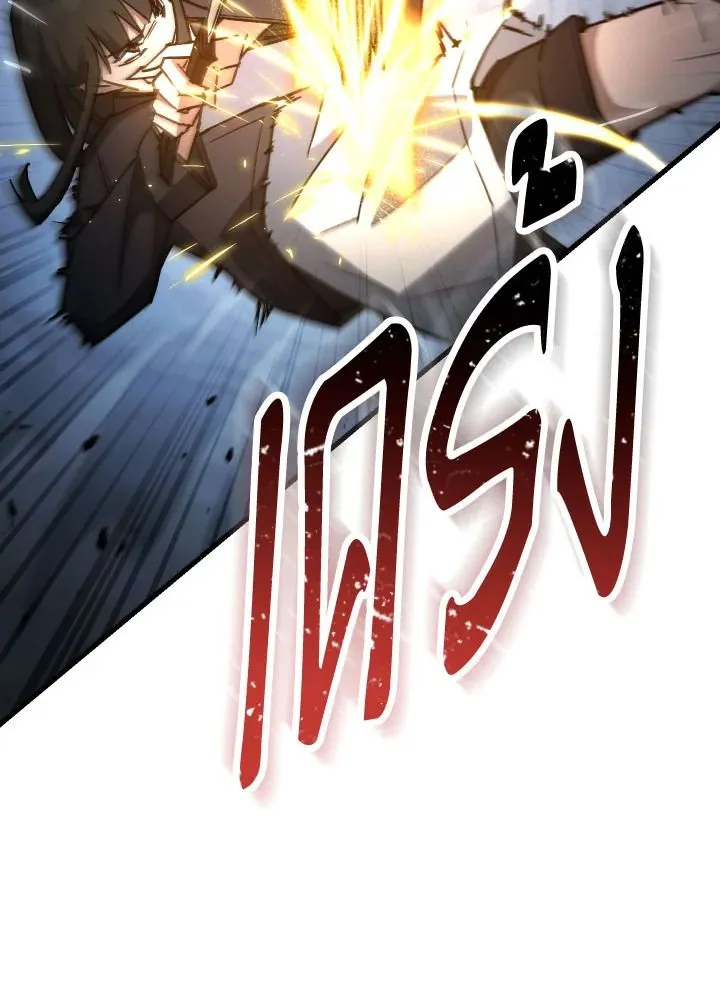 The Hero Returns ตอนที่ ตอนที่ 77 รูปที่ 128