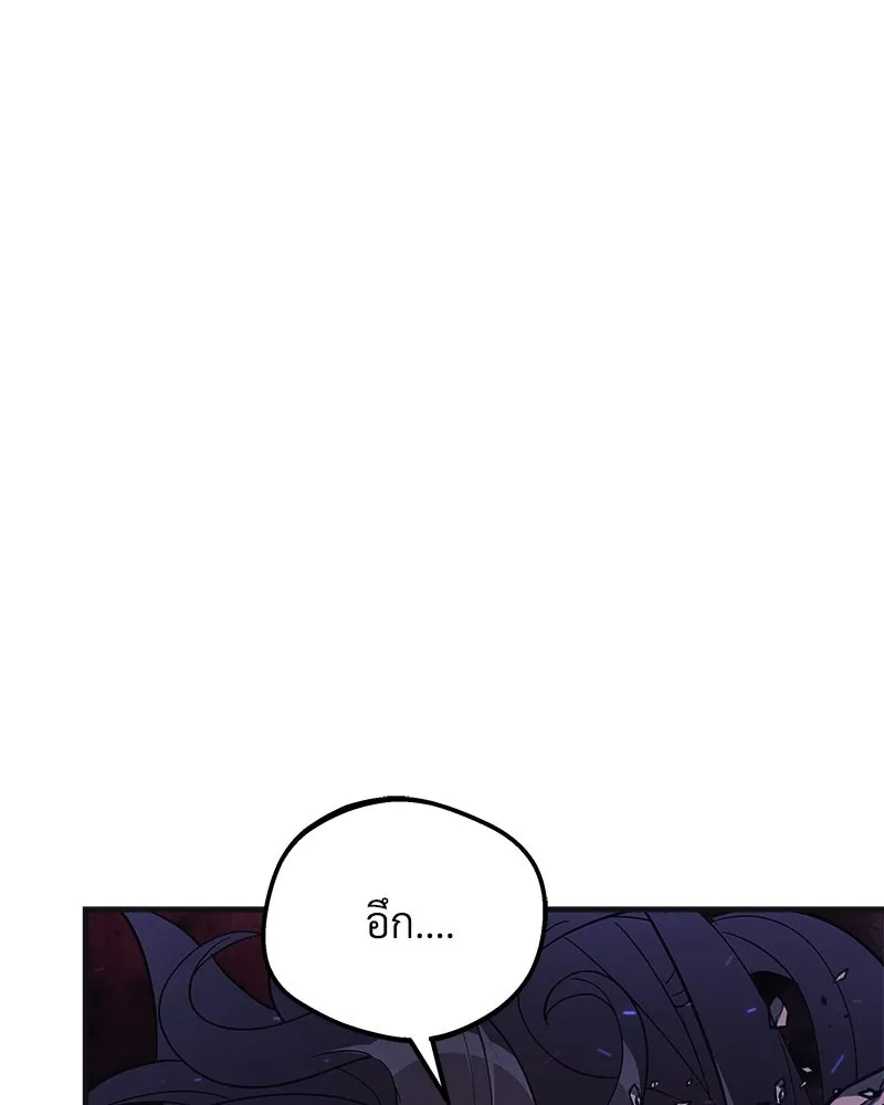 สัปดาห์นี้งดอัปตอนใหม่ ตอนที่ 46 รูปที่ 26