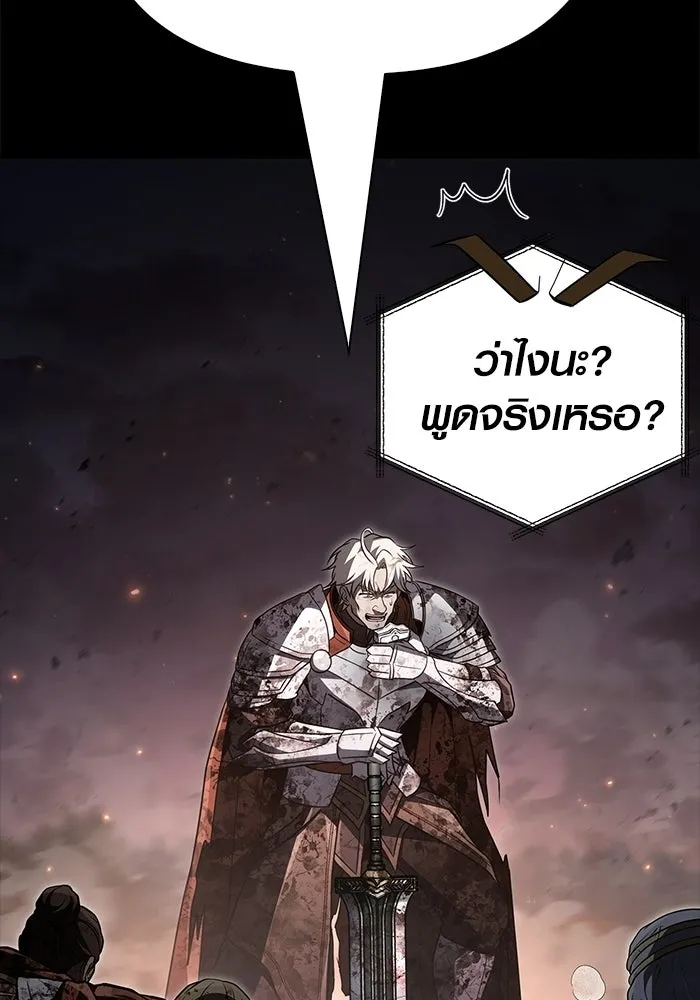 เอาชีวิตรอดในเกมฉบับคนเถื่อน ตอนที่ 151 เสียดายเกินกว่าจะตาย รูปที่ 25