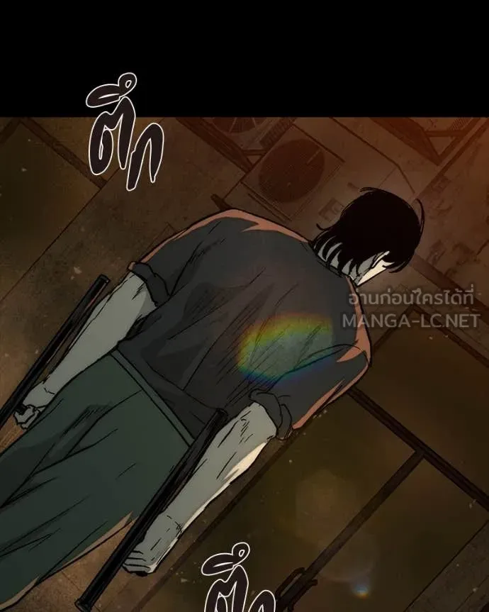เกาลูน ตอนที่ 29 รูปที่ 104