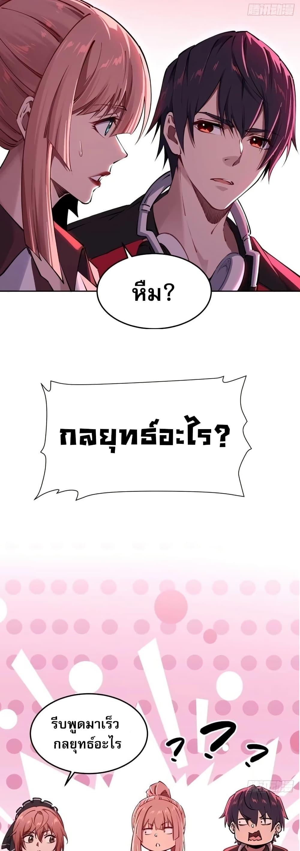 Manga-lc-com อ่านมังงะ อ่านการ์ตูน ออนไลน์ ฟรี Future City S The Awakening of Perfect Fortune ตอนที่ 1 2 3 4 5 6 7 8 9 10 11 12 13 14 ฟรี ไม่มีโฆษณา Manga-lc - อ่าน มังงะ อ่าน การ์ตูน ออนไลน์ อ่านมังงะ ฟรี