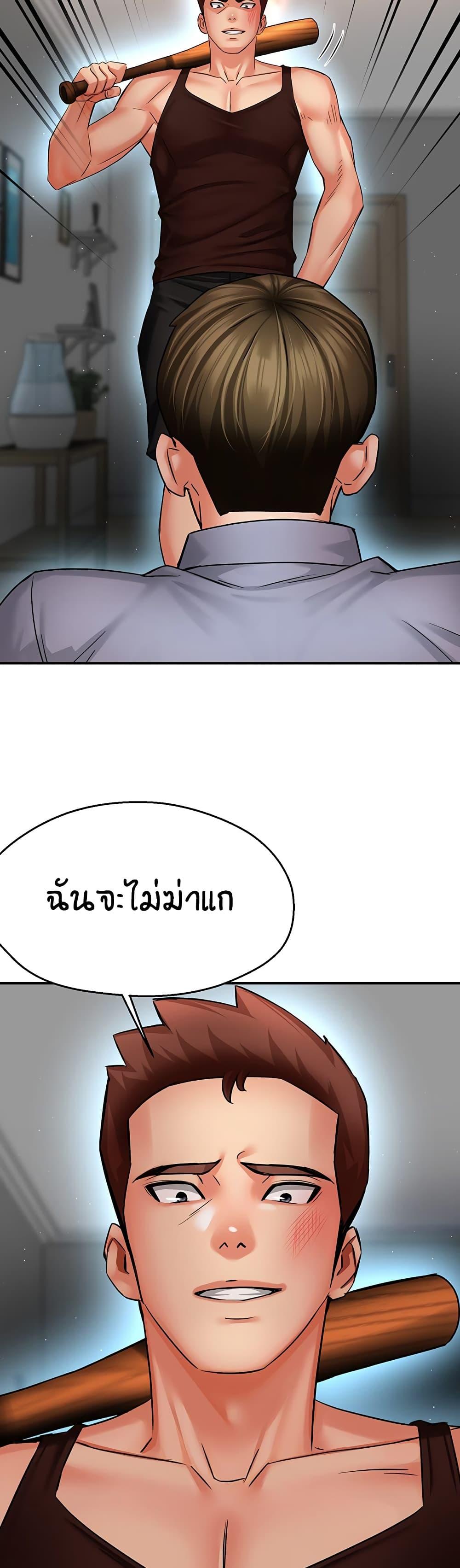 Doujin-Lc- อ่าน โดจิน มังฮวา เกาหลี ญี่ปุ่น จีน แปลไทย Yogurt Delivery ตอนที่ 1 2 3 4 5 6 7 8 9 10 11 12 13 14 ฟรี ไม่มีโฆษณา อ่าน โดจิน Manhwa เกาหลี ญี่ปุ่น จีน เรามีครบ คัดมาให้เน้นๆ โดจิน 18+ รับประกันความฟินโดย  Doujin Lc