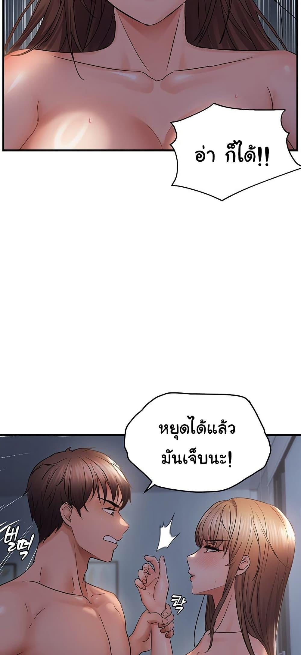 Doujin-Lc- อ่าน โดจิน มังฮวา เกาหลี ญี่ปุ่น จีน แปลไทย Disciplining the Top Delinquent ตอนที่ 1 2 3 4 5 6 7 8 9 10 11 12 13 14 ฟรี ไม่มีโฆษณา อ่าน โดจิน Manhwa เกาหลี ญี่ปุ่น จีน เรามีครบ คัดมาให้เน้นๆ โดจิน 18+ รับประกันความฟินโดย  Doujin Lc