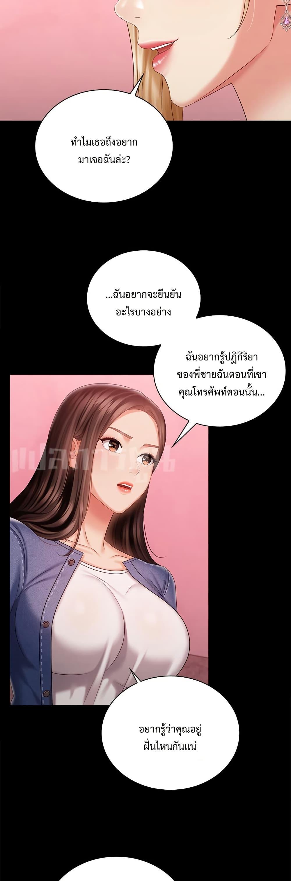 Doujin-Lc- อ่าน โดจิน มังฮวา เกาหลี ญี่ปุ่น จีน แปลไทย My Sister’s Duty ตอนที่ 1 2 3 4 5 6 7 8 9 10 11 12 13 14 ฟรี ไม่มีโฆษณา อ่าน โดจิน Manhwa เกาหลี ญี่ปุ่น จีน เรามีครบ คัดมาให้เน้นๆ โดจิน 18+ รับประกันความฟินโดย  Doujin Lc