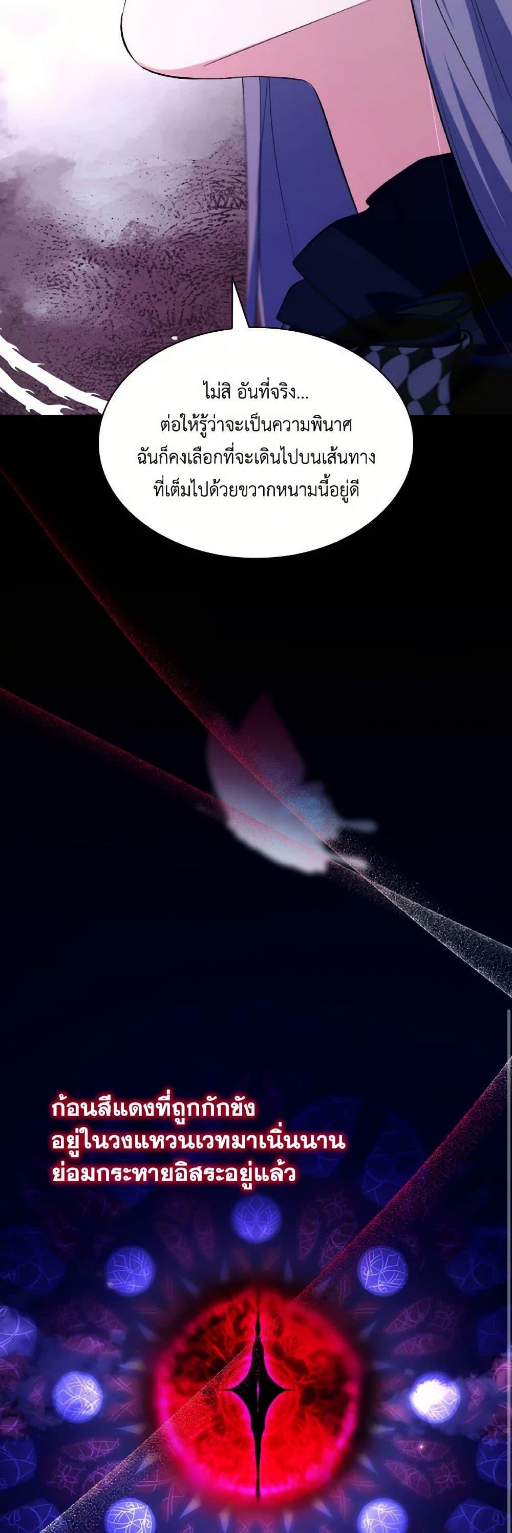 Manga-lc-com อ่านมังงะ อ่านการ์ตูน ออนไลน์ ฟรี Villains Behind the Curtains ตอนที่ 1 2 3 4 5 6 7 8 9 10 11 12 13 14 ฟรี ไม่มีโฆษณา Manga-lc - อ่าน มังงะ อ่าน การ์ตูน ออนไลน์ อ่านมังงะ ฟรี