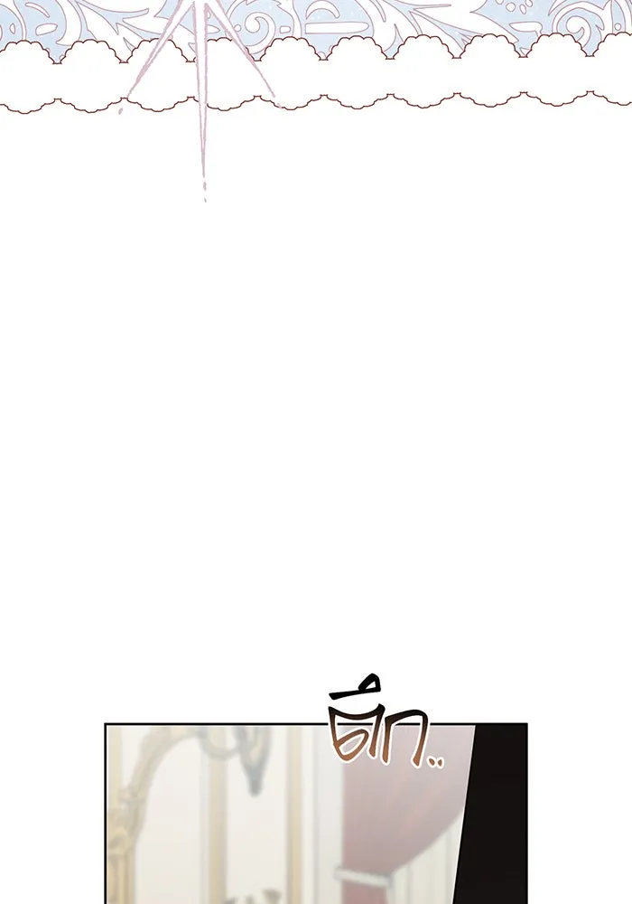 หนูน้อยทรราช ตอนที่ 108 รูปที่ 13