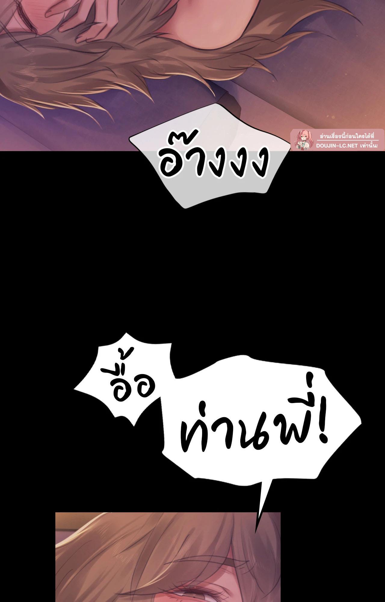 Doujin-Lc- อ่าน โดจิน มังฮวา เกาหลี ญี่ปุ่น จีน แปลไทย Madam ตอนที่ 1 2 3 4 5 6 7 8 9 10 11 12 13 14 ฟรี ไม่มีโฆษณา อ่าน โดจิน Manhwa เกาหลี ญี่ปุ่น จีน เรามีครบ คัดมาให้เน้นๆ โดจิน 18+ รับประกันความฟินโดย  Doujin Lc