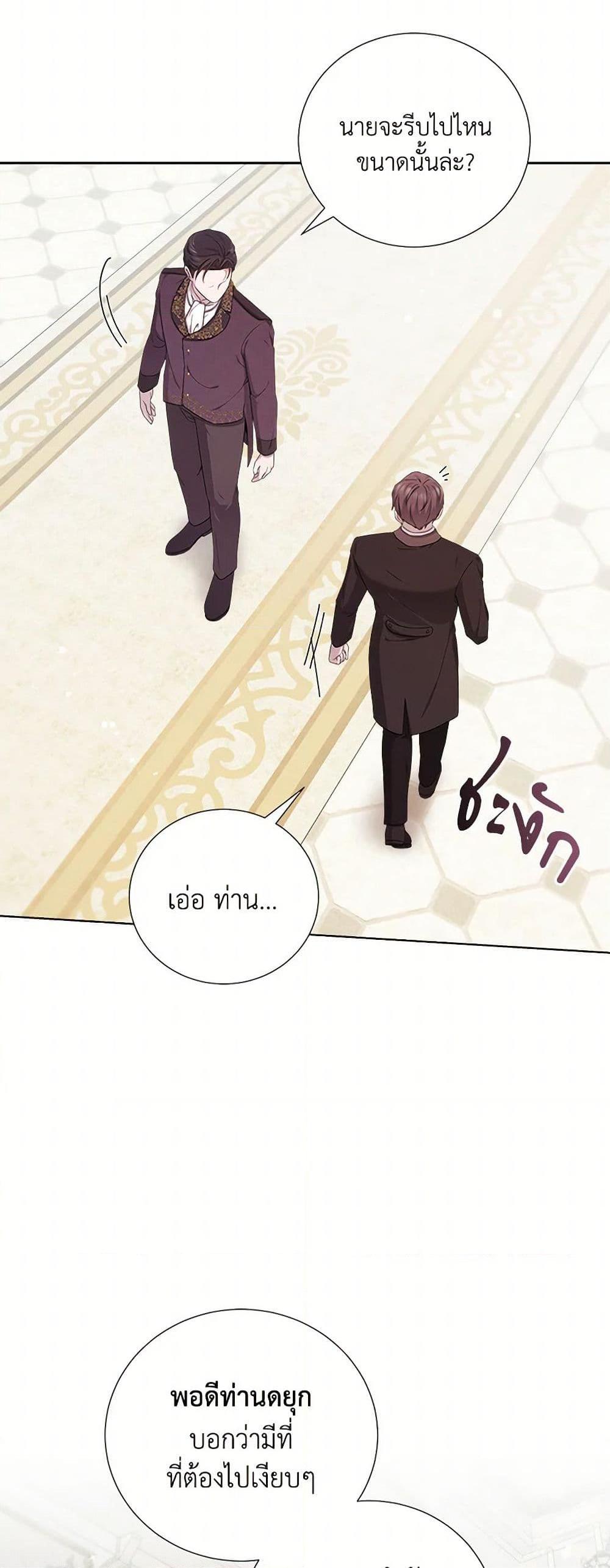 Manga-lc-com อ่านมังงะ อ่านการ์ตูน ออนไลน์ ฟรี To My Beloved Foe ตอนที่ 1 2 3 4 5 6 7 8 9 10 11 12 13 14 ฟรี ไม่มีโฆษณา Manga-lc - อ่าน มังงะ อ่าน การ์ตูน ออนไลน์ อ่านมังงะ ฟรี