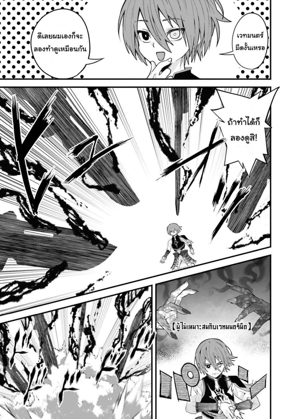 Manga-lc-com อ่านมังงะ อ่านการ์ตูน ออนไลน์ ฟรี Hazure Skill Ga Kakusei Shitanode, Shitagerareta Kako Wo Jiyuna Jinsei Ni Hanten Shimasu! ตอนที่ 1 2 3 4 5 6 7 8 9 10 11 12 13 14 ฟรี ไม่มีโฆษณา Manga-lc - อ่าน มังงะ อ่าน การ์ตูน ออนไลน์ อ่านมังงะ ฟรี