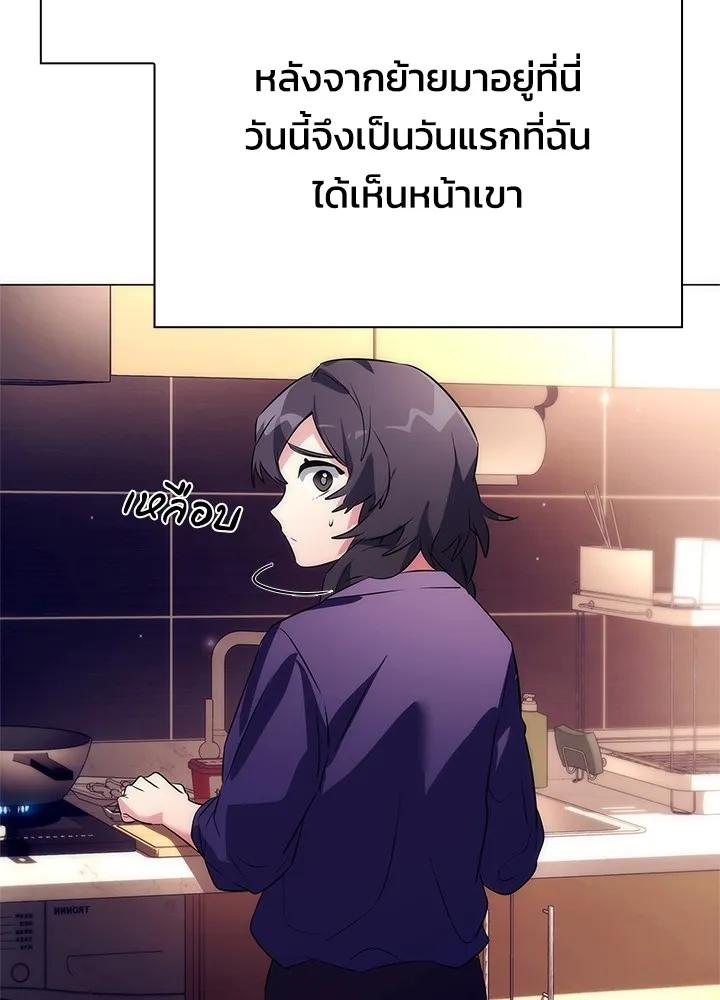 คืนแห่งโทแกบี ตอนที่ 44 รูปที่ 70