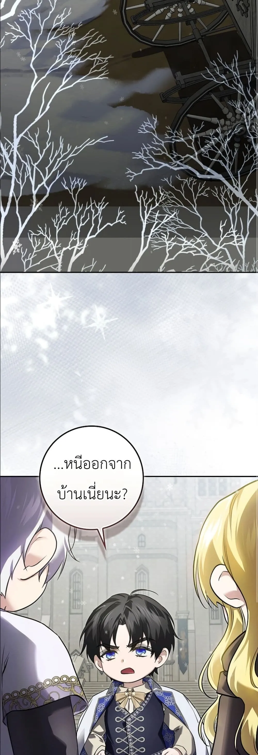Manga-lc-com อ่านมังงะ อ่านการ์ตูน ออนไลน์ ฟรี I Am the 5-Year-Old Spy Who Kidnapped the Villain ตอนที่ 1 2 3 4 5 6 7 8 9 10 11 12 13 14 ฟรี ไม่มีโฆษณา Manga-lc - อ่าน มังงะ อ่าน การ์ตูน ออนไลน์ อ่านมังงะ ฟรี
