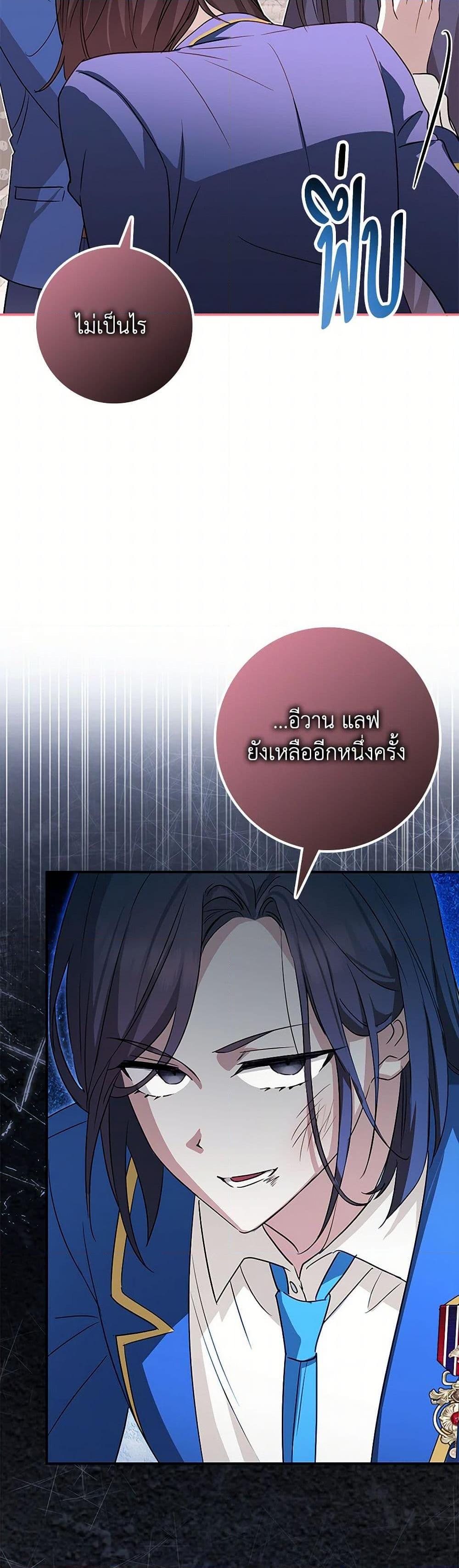 Manga-lc-com อ่านมังงะ อ่านการ์ตูน ออนไลน์ ฟรี The Countdown of My Death Is Spamming My Status Window ตอนที่ 1 2 3 4 5 6 7 8 9 10 11 12 13 14 ฟรี ไม่มีโฆษณา Manga-lc - อ่าน มังงะ อ่าน การ์ตูน ออนไลน์ อ่านมังงะ ฟรี