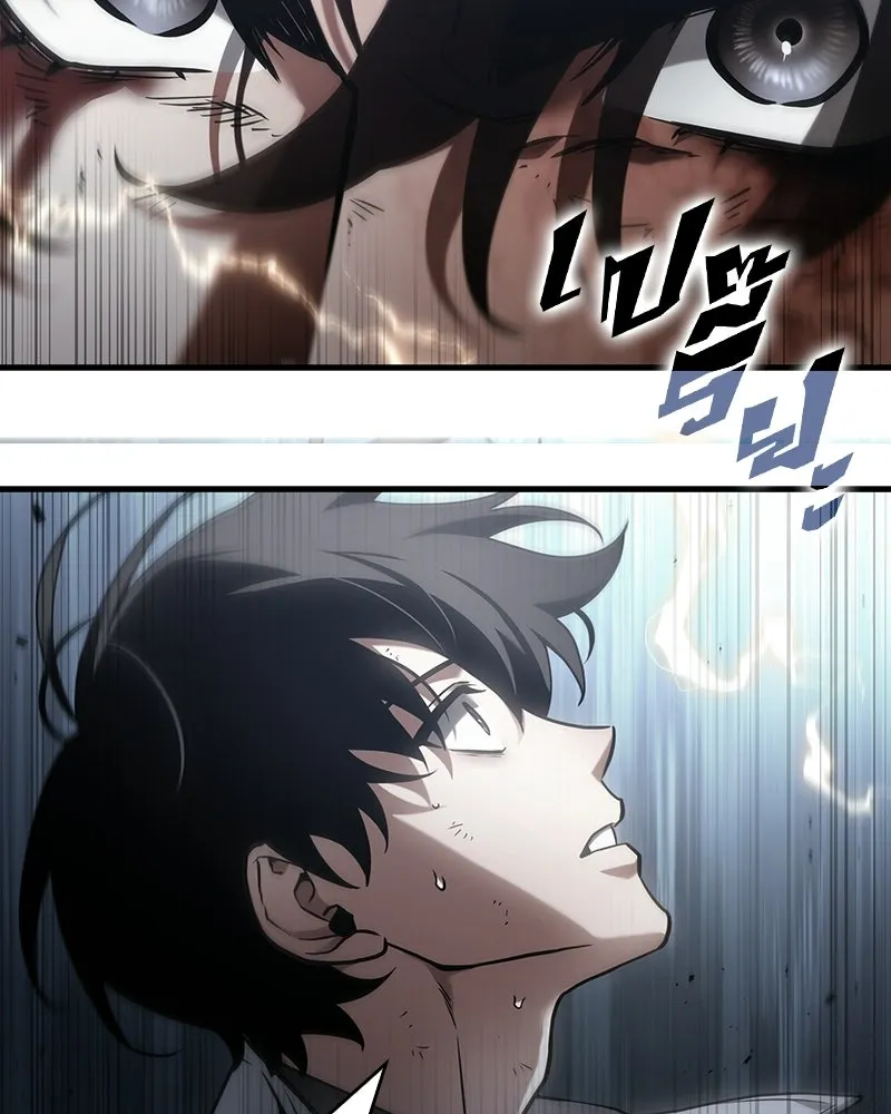 Omniscient Reader อ่านชะตาวันสิ้นโลก ตอนที่ 50 เรื่องเล่าของดกจา (10) รูปที่ 115