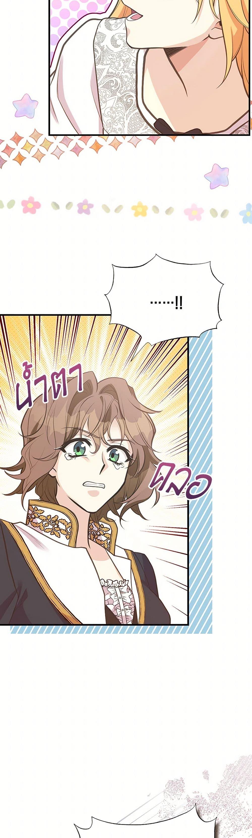Manga-lc-com อ่านมังงะ อ่านการ์ตูน ออนไลน์ ฟรี My Sister Picked up the Male Lead ตอนที่ 1 2 3 4 5 6 7 8 9 10 11 12 13 14 ฟรี ไม่มีโฆษณา Manga-lc - อ่าน มังงะ อ่าน การ์ตูน ออนไลน์ อ่านมังงะ ฟรี