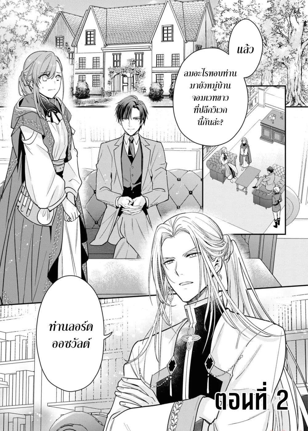 Manga-lc-com อ่านมังงะ อ่านการ์ตูน ออนไลน์ ฟรี Ochikobore Shiro Madoushi Cecil wa Taishougai no Hazu deshita ตอนที่ 1 2 3 4 5 6 7 8 9 10 11 12 13 14 ฟรี ไม่มีโฆษณา Manga-lc - อ่าน มังงะ อ่าน การ์ตูน ออนไลน์ อ่านมังงะ ฟรี