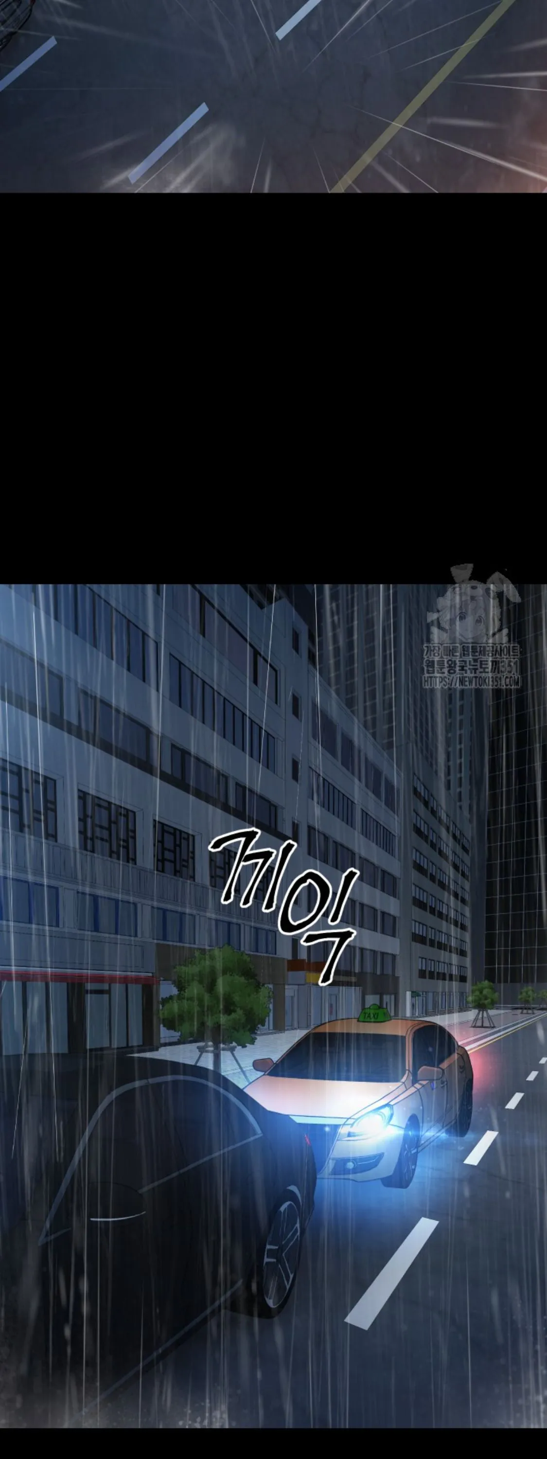 Blade of Retribution ดาบแห_งการลงท_ณฑ_ ตอนที่ ตอนที่ 38 รูปที่ 81