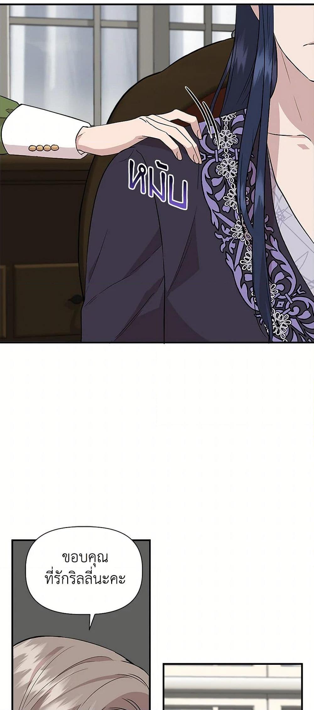 Manga-lc-com อ่านมังงะ อ่านการ์ตูน ออนไลน์ ฟรี I Wasn’t the Cinderella ตอนที่ 1 2 3 4 5 6 7 8 9 10 11 12 13 14 ฟรี ไม่มีโฆษณา Manga-lc - อ่าน มังงะ อ่าน การ์ตูน ออนไลน์ อ่านมังงะ ฟรี