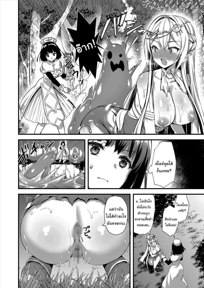Doujin-Lc- อ่าน โดจิน มังฮวา เกาหลี ญี่ปุ่น จีน แปลไทย ดัดนิสัยยัยเอลฟ์ปากเสีย [Ayakawa riku] ตอนที่ 1 2 3 4 5 6 7 8 9 10 11 12 13 14 ฟรี ไม่มีโฆษณา อ่าน โดจิน Manhwa เกาหลี ญี่ปุ่น จีน เรามีครบ คัดมาให้เน้นๆ โดจิน 18+ รับประกันความฟินโดย  Doujin Lc