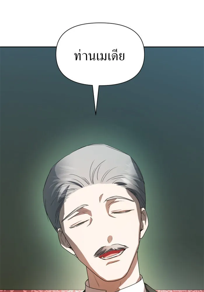 ชิงชีวิตพลิกลิขิตชะตา ตอนที่ 64. ไม่เพียงพอ รูปที่ 67