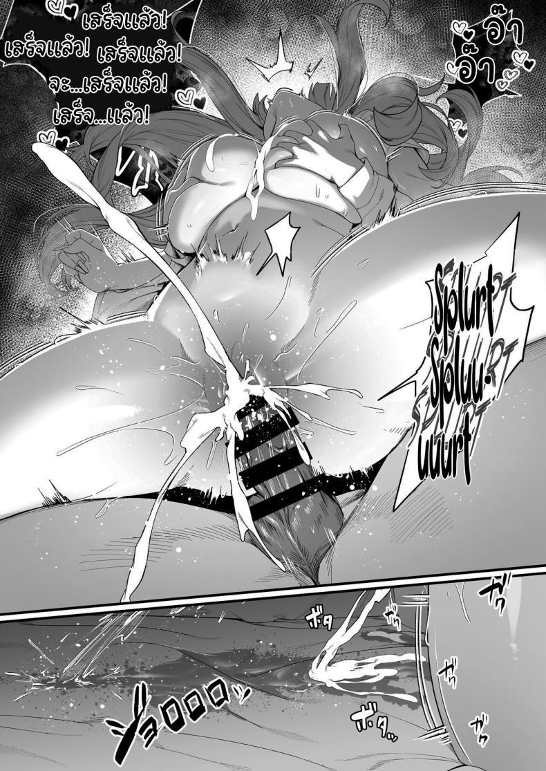 Doujin-Lc- อ่าน โดจิน มังฮวา เกาหลี ญี่ปุ่น จีน แปลไทย ขอไปพักที่บ้านของรุ่นพี่ได้ไหมคะ [Ebizoridan (Shien)] Senpai, Kyou Tomatte mo Ii yo ne Can we stay at your place tonight Senpai ตอนที่ 1 2 3 4 5 6 7 8 9 10 11 12 13 14 ฟรี ไม่มีโฆษณา อ่าน โดจิน Manhwa เกาหลี ญี่ปุ่น จีน เรามีครบ คัดมาให้เน้นๆ โดจิน 18+ รับประกันความฟินโดย  Doujin Lc