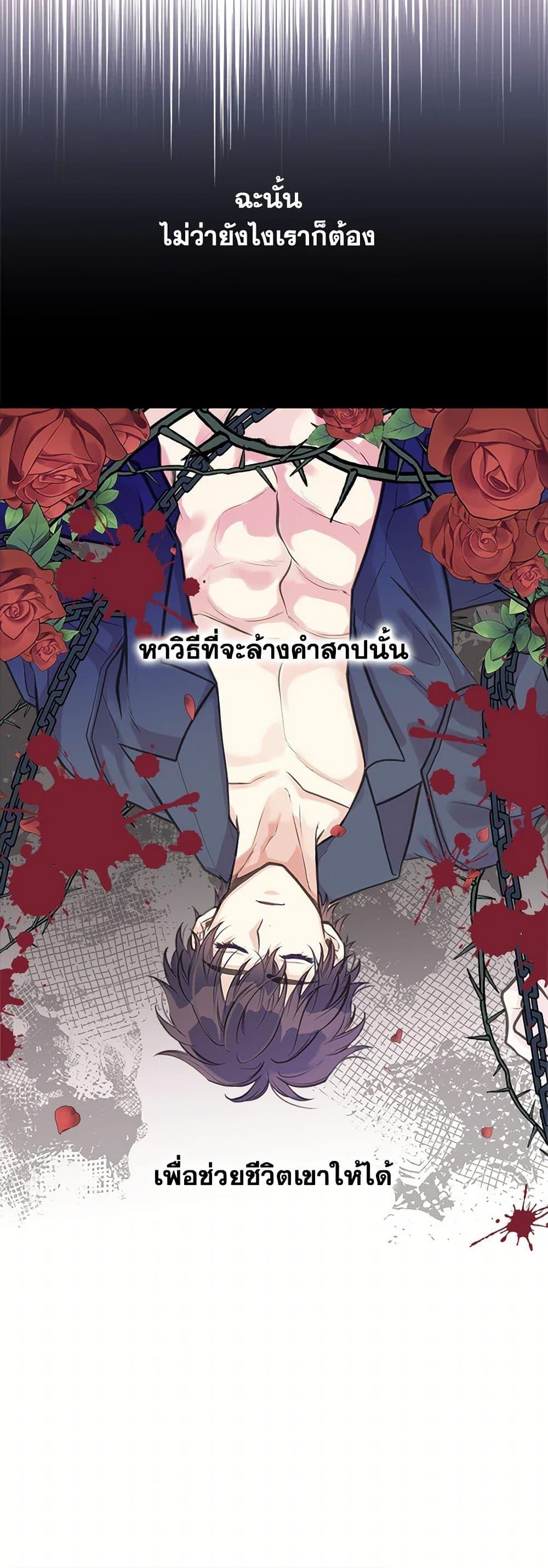 Manga-lc-com อ่านมังงะ อ่านการ์ตูน ออนไลน์ ฟรี My Sister Picked up the Male Lead ตอนที่ 1 2 3 4 5 6 7 8 9 10 11 12 13 14 ฟรี ไม่มีโฆษณา Manga-lc - อ่าน มังงะ อ่าน การ์ตูน ออนไลน์ อ่านมังงะ ฟรี