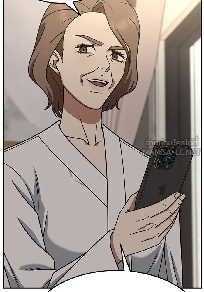 ช่วยเปลี่ยนฉันที ตอนที่ 239. ซีซัน 2 โจเยบิน 21 รูปที่ 39