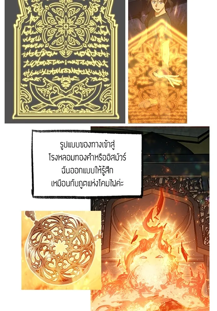 My S-Class Hunters ตอนที่ รีวิวซีซัน 1 (3) รีวิวพาร์ตวาด รูปที่ 28