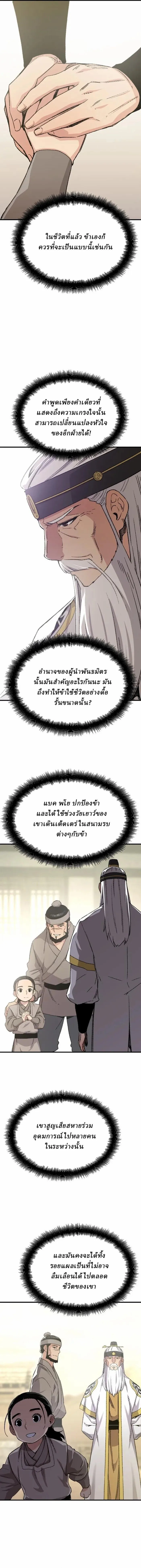 Manga-lc-com อ่านมังงะ อ่านการ์ตูน ออนไลน์ ฟรี Reborn As The Heavenly Demon ตอนที่ 1 2 3 4 5 6 7 8 9 10 11 12 13 14 ฟรี ไม่มีโฆษณา Manga-lc - อ่าน มังงะ อ่าน การ์ตูน ออนไลน์ อ่านมังงะ ฟรี