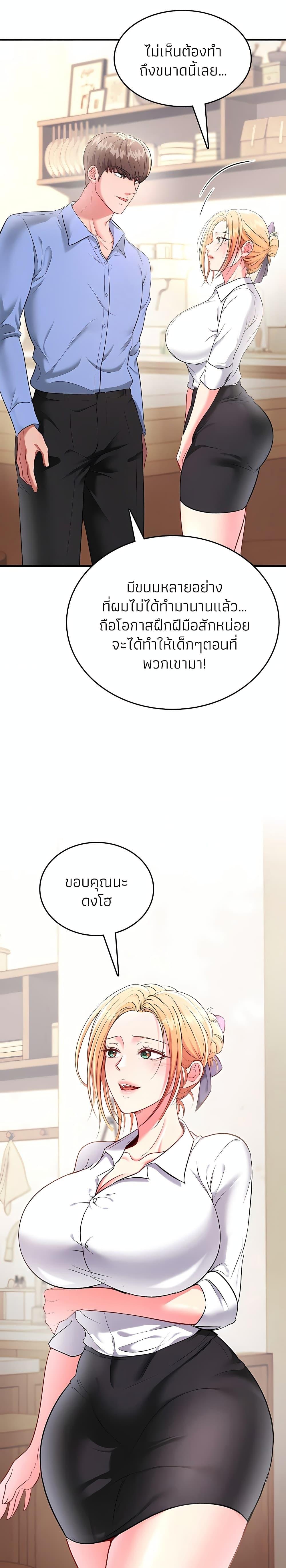 Doujin-Lc- อ่าน โดจิน มังฮวา เกาหลี ญี่ปุ่น จีน แปลไทย Sexy Dessert ตอนที่ 1 2 3 4 5 6 7 8 9 10 11 12 13 14 ฟรี ไม่มีโฆษณา อ่าน โดจิน Manhwa เกาหลี ญี่ปุ่น จีน เรามีครบ คัดมาให้เน้นๆ โดจิน 18+ รับประกันความฟินโดย  Doujin Lc