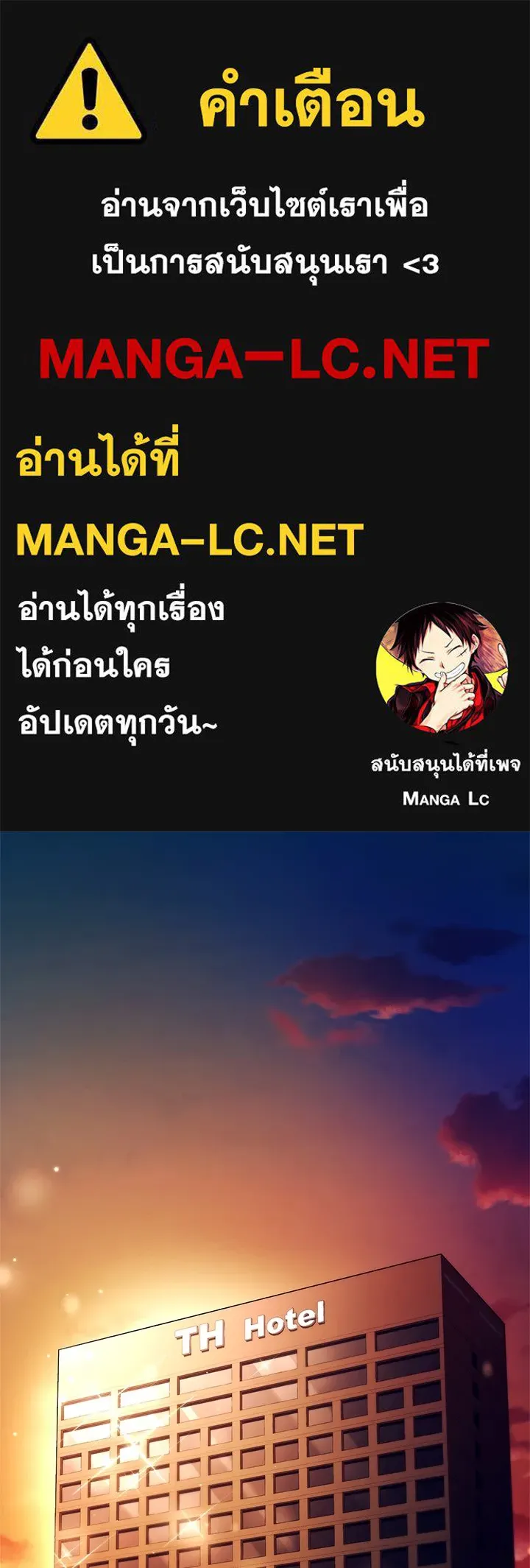 คืนแห่งโทแกบี ตอนที่ 39 รูปที่ 1