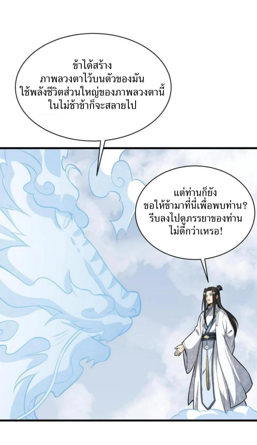 Manga-lc-com อ่านมังงะ อ่านการ์ตูน ออนไลน์ ฟรี Lan Ke Qi Yuan ตอนที่ 1 2 3 4 5 6 7 8 9 10 11 12 13 14 ฟรี ไม่มีโฆษณา Manga-lc - อ่าน มังงะ อ่าน การ์ตูน ออนไลน์ อ่านมังงะ ฟรี