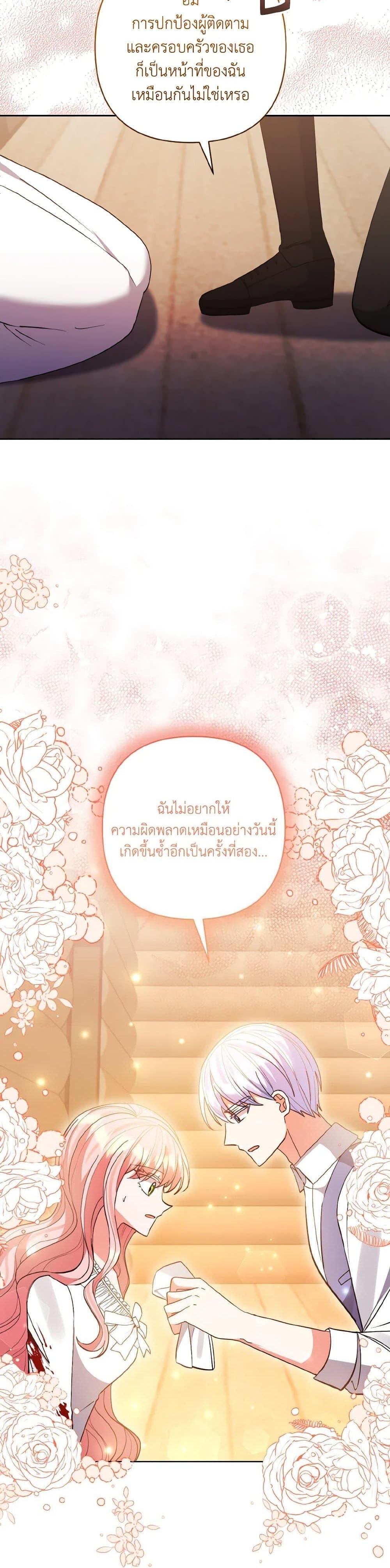 Manga-lc-com อ่านมังงะ อ่านการ์ตูน ออนไลน์ ฟรี I Adopted the Male Lead ตอนที่ 1 2 3 4 5 6 7 8 9 10 11 12 13 14 ฟรี ไม่มีโฆษณา Manga-lc - อ่าน มังงะ อ่าน การ์ตูน ออนไลน์ อ่านมังงะ ฟรี