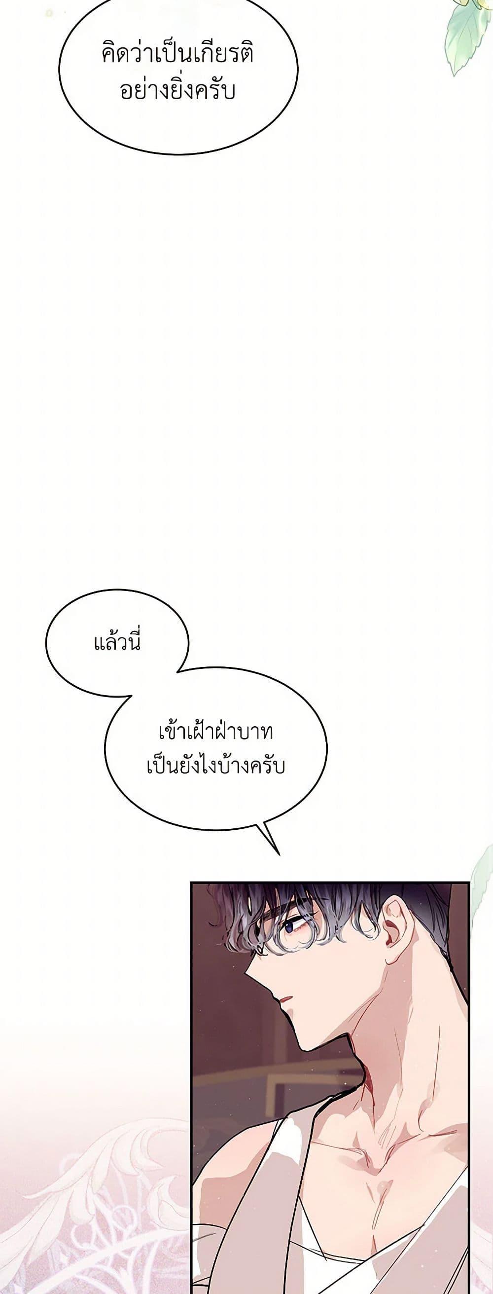 Manga-lc-com อ่านมังงะ อ่านการ์ตูน ออนไลน์ ฟรี The Elegant Sea of Savagery ตอนที่ 1 2 3 4 5 6 7 8 9 10 11 12 13 14 ฟรี ไม่มีโฆษณา Manga-lc - อ่าน มังงะ อ่าน การ์ตูน ออนไลน์ อ่านมังงะ ฟรี