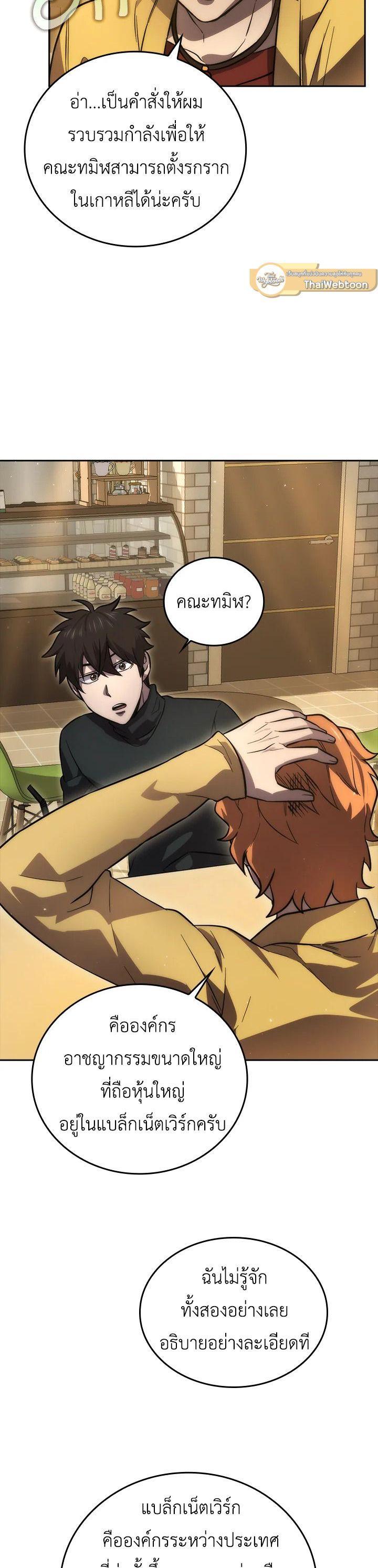 Manga-lc-com อ่านมังงะ อ่านการ์ตูน ออนไลน์ ฟรี The Demon King Levels Up ตอนที่ 1 2 3 4 5 6 7 8 9 10 11 12 13 14 ฟรี ไม่มีโฆษณา Manga-lc - อ่าน มังงะ อ่าน การ์ตูน ออนไลน์ อ่านมังงะ ฟรี