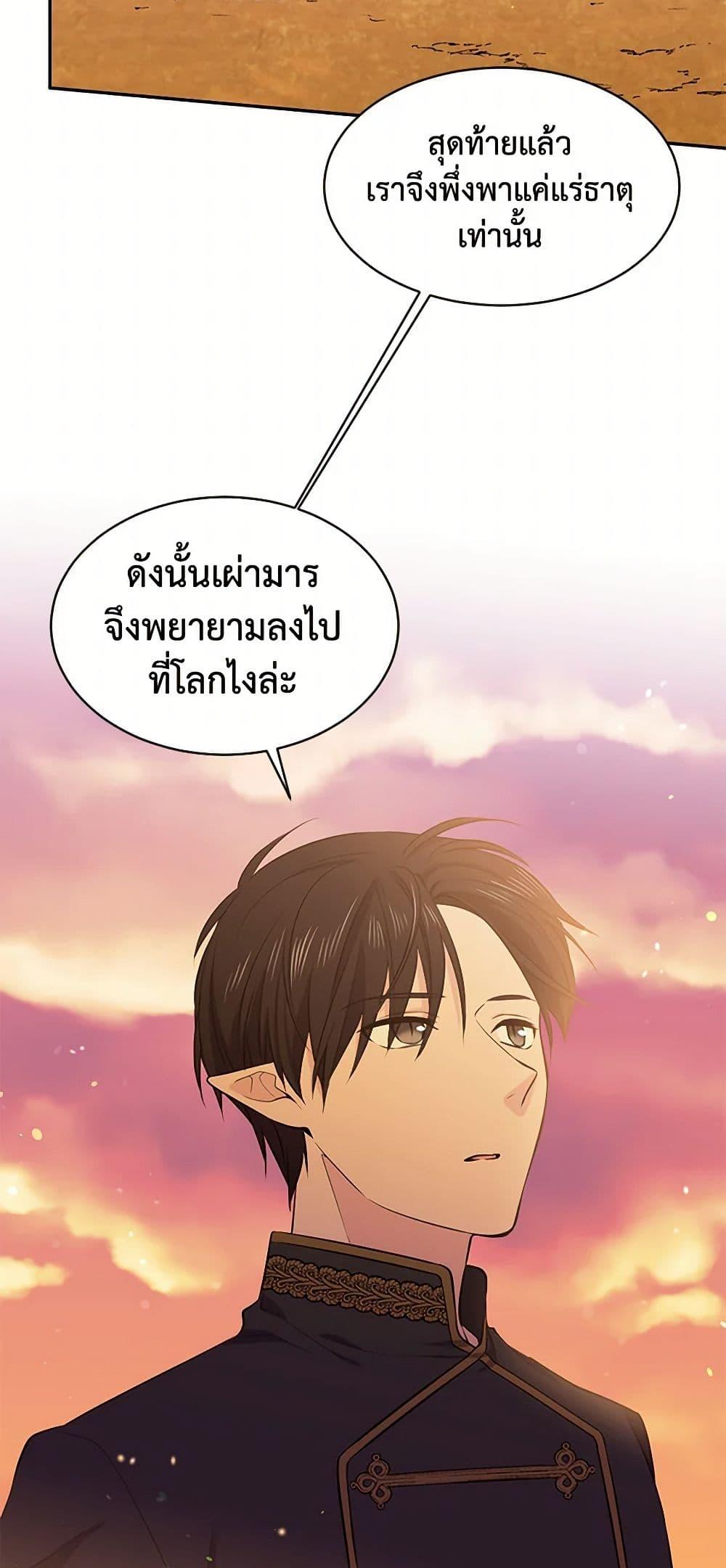 Manga-lc-com อ่านมังงะ อ่านการ์ตูน ออนไลน์ ฟรี My Goal is to Live a Long ตอนที่ 1 2 3 4 5 6 7 8 9 10 11 12 13 14 ฟรี ไม่มีโฆษณา Manga-lc - อ่าน มังงะ อ่าน การ์ตูน ออนไลน์ อ่านมังงะ ฟรี