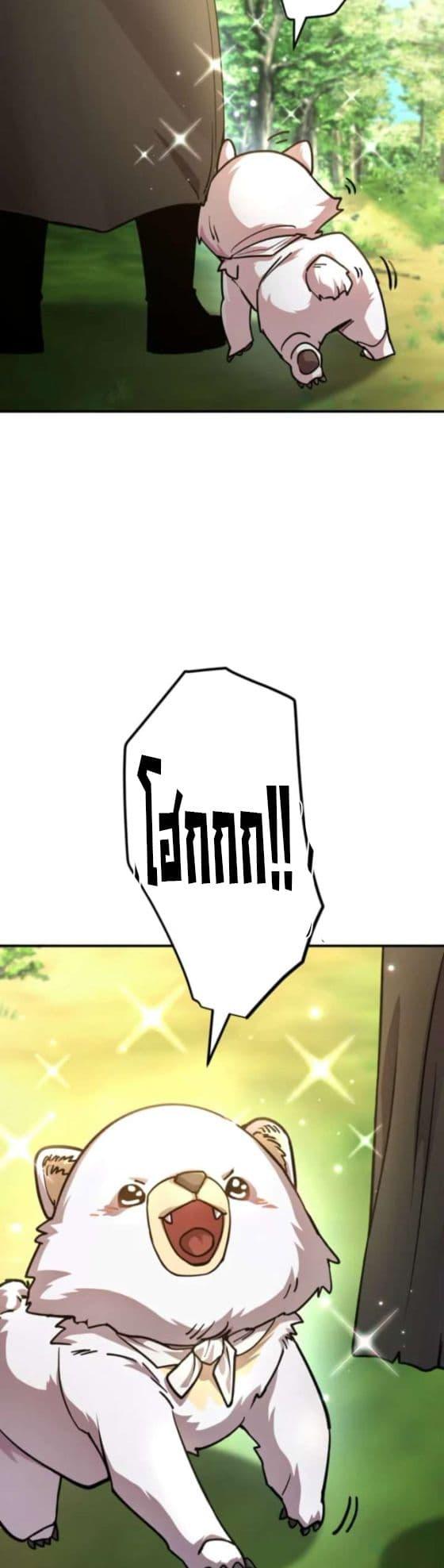 Manga-lc-com อ่านมังงะ อ่านการ์ตูน ออนไลน์ ฟรี I Became the Berserker of the World I Created ตอนที่ 1 2 3 4 5 6 7 8 9 10 11 12 13 14 ฟรี ไม่มีโฆษณา Manga-lc - อ่าน มังงะ อ่าน การ์ตูน ออนไลน์ อ่านมังงะ ฟรี