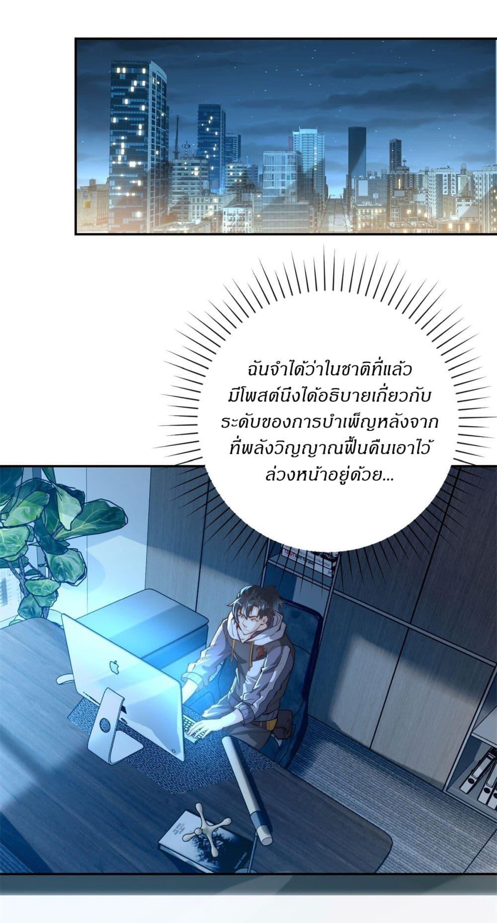 Manga-lc-com อ่านมังงะ อ่านการ์ตูน ออนไลน์ ฟรี After Being Reincarnated, I Will Reach the Top With My Divergent Cheats ตอนที่ 1 2 3 4 5 6 7 8 9 10 11 12 13 14 ฟรี ไม่มีโฆษณา Manga-lc - อ่าน มังงะ อ่าน การ์ตูน ออนไลน์ อ่านมังงะ ฟรี
