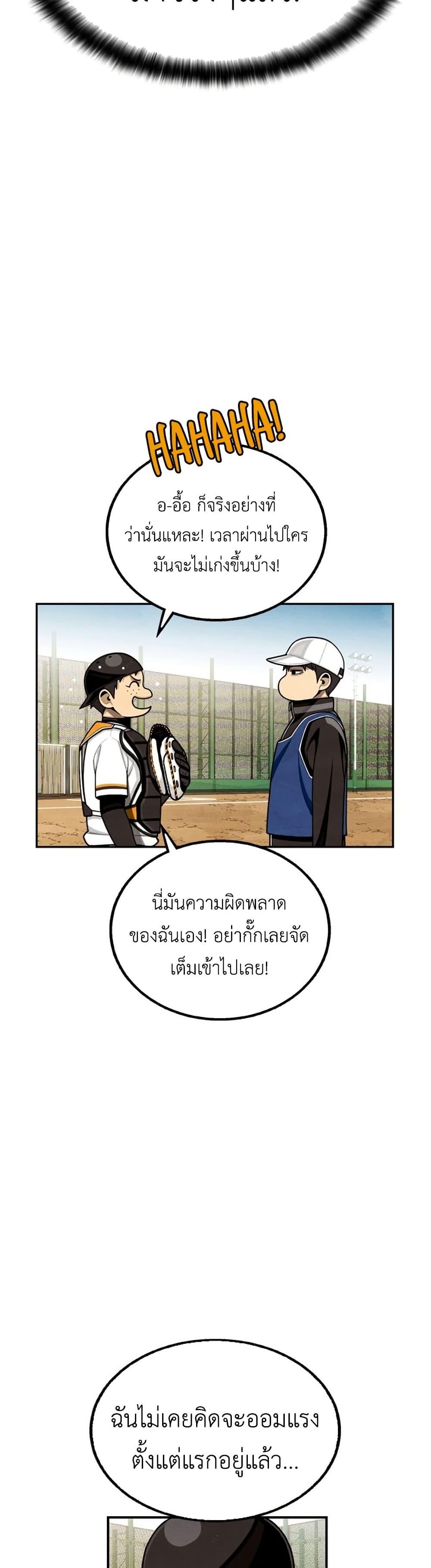 Manga-lc-com อ่านมังงะ อ่านการ์ตูน ออนไลน์ ฟรี Not Over ตอนที่ 1 2 3 4 5 6 7 8 9 10 11 12 13 14 ฟรี ไม่มีโฆษณา Manga-lc - อ่าน มังงะ อ่าน การ์ตูน ออนไลน์ อ่านมังงะ ฟรี