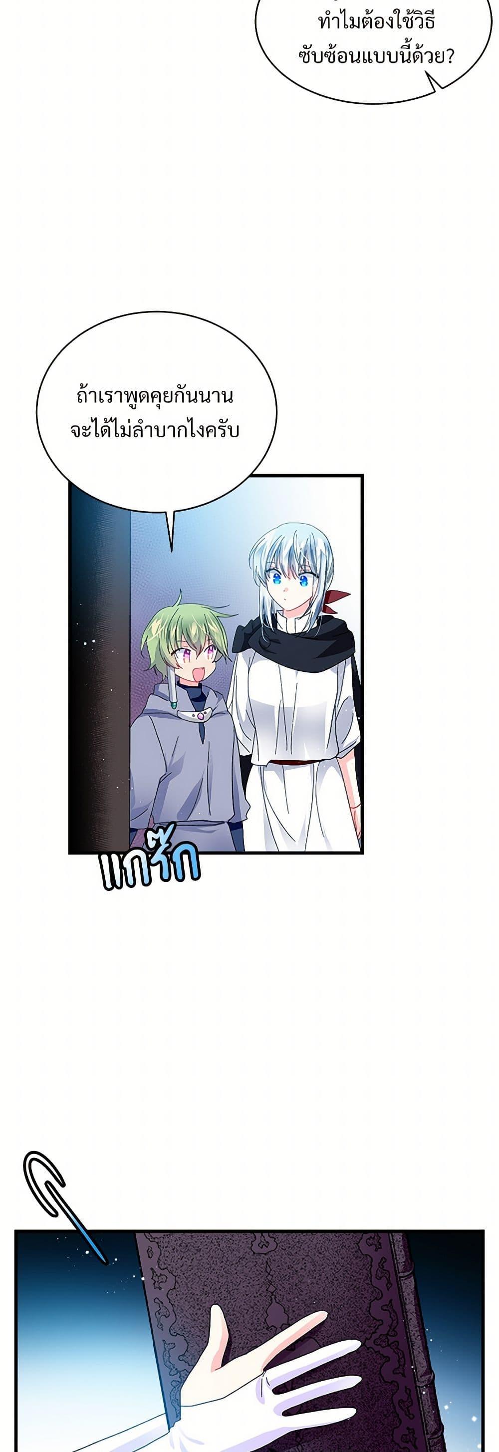 Manga-lc-com อ่านมังงะ อ่านการ์ตูน ออนไลน์ ฟรี The Lady’s Butler ตอนที่ 1 2 3 4 5 6 7 8 9 10 11 12 13 14 ฟรี ไม่มีโฆษณา Manga-lc - อ่าน มังงะ อ่าน การ์ตูน ออนไลน์ อ่านมังงะ ฟรี