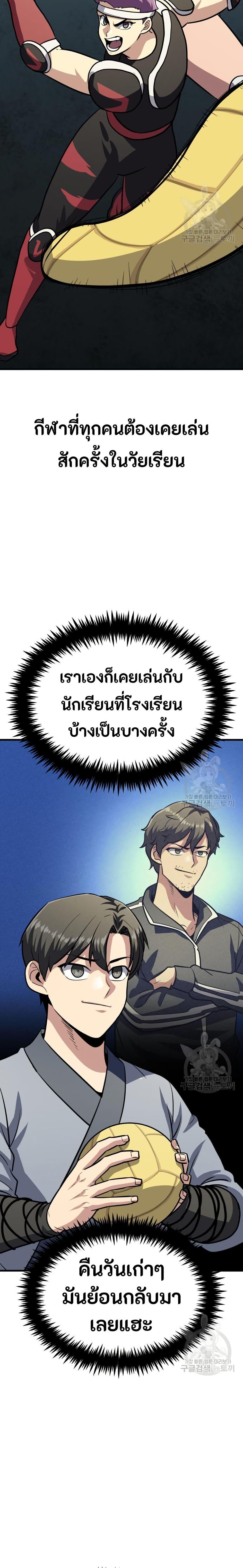 Manga-lc-com อ่านมังงะ อ่านการ์ตูน ออนไลน์ ฟรี Skeleton Warrior ตอนที่ 1 2 3 4 5 6 7 8 9 10 11 12 13 14 ฟรี ไม่มีโฆษณา Manga-lc - อ่าน มังงะ อ่าน การ์ตูน ออนไลน์ อ่านมังงะ ฟรี